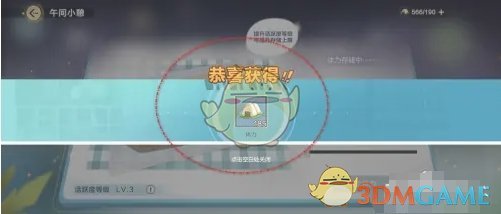的距离