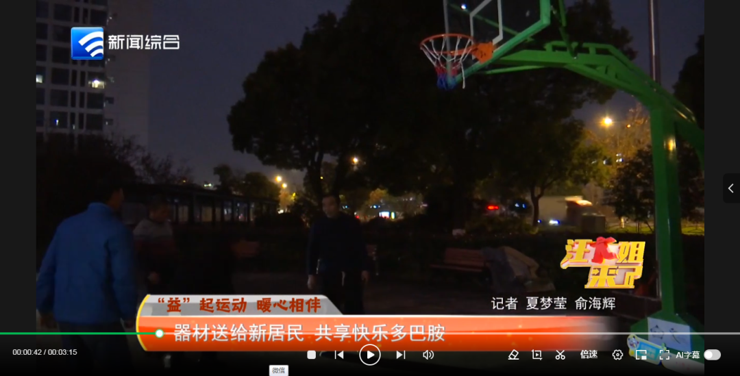 的韧劲