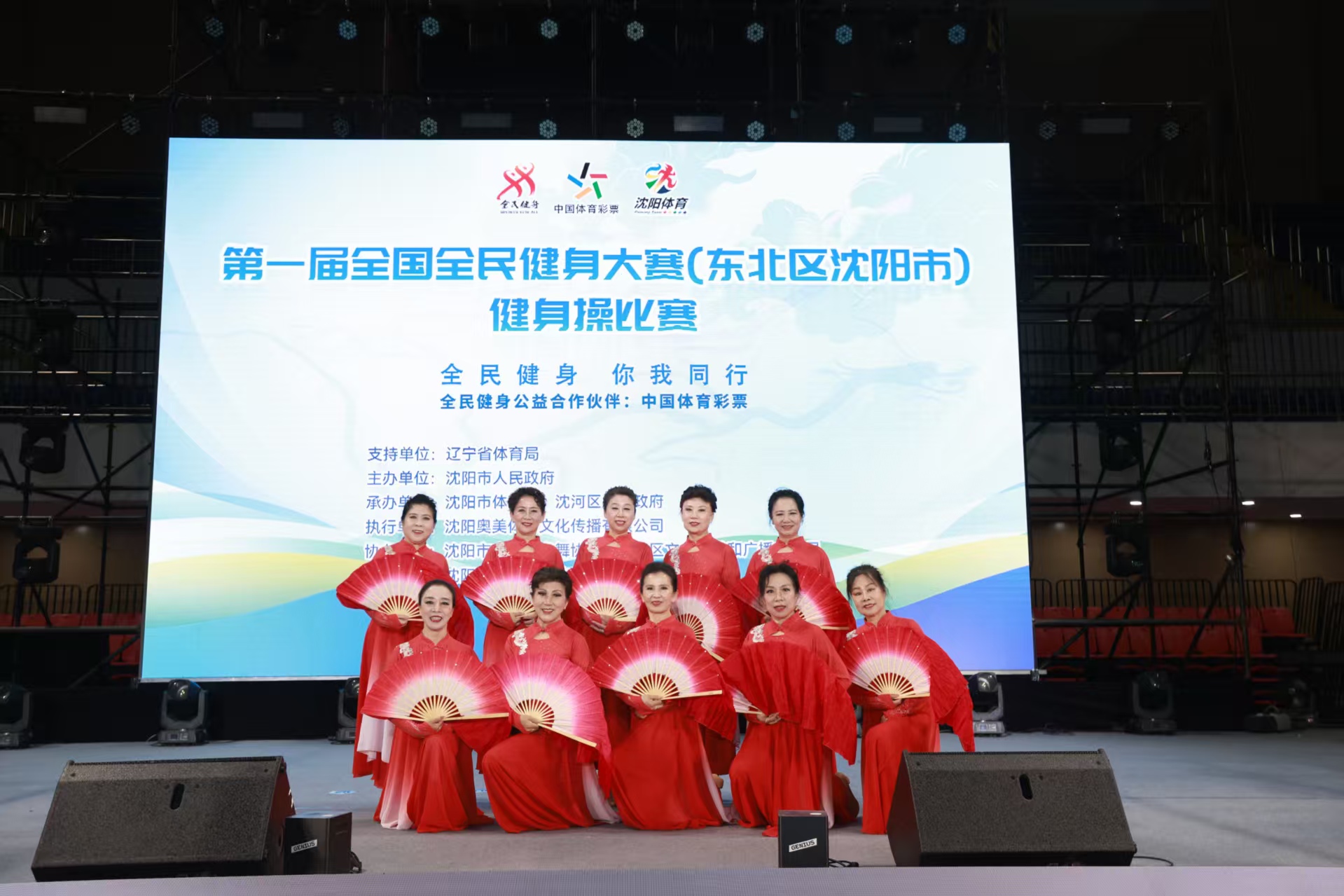 成为了中国