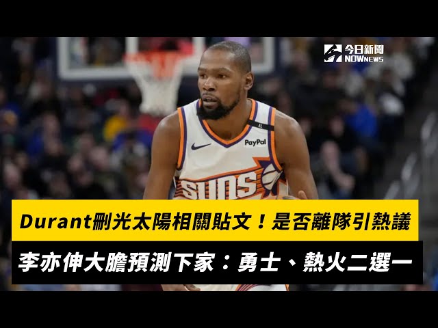 探讨这场比