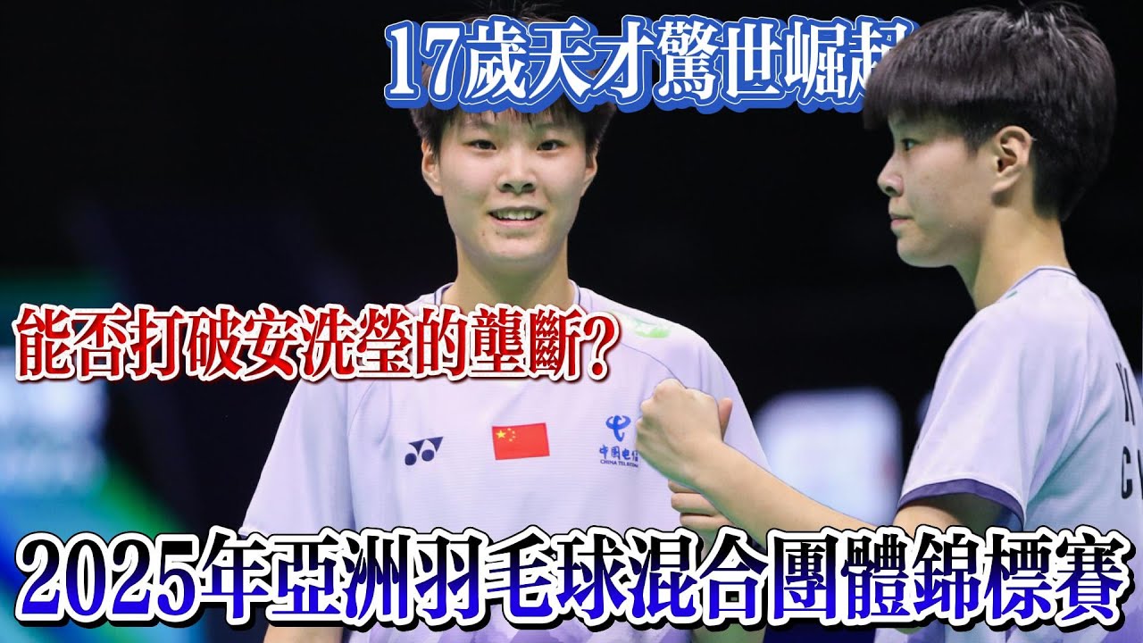 坚实的准备