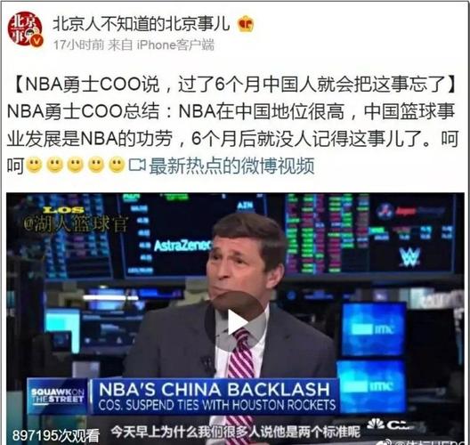 湖人队的胜