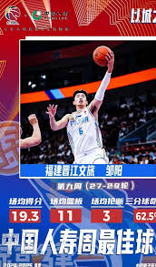 并在俱乐部
