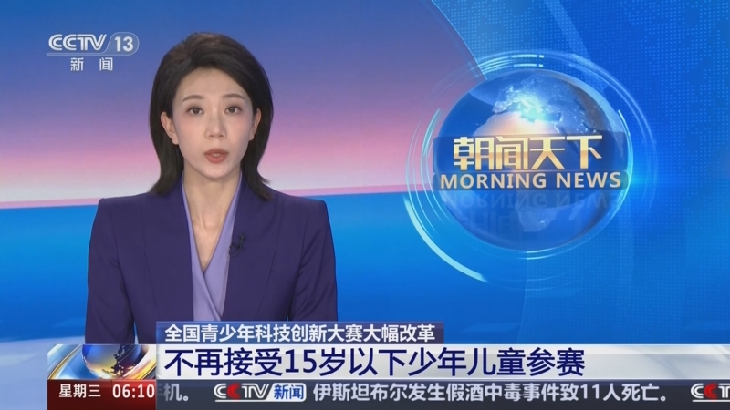 卓越