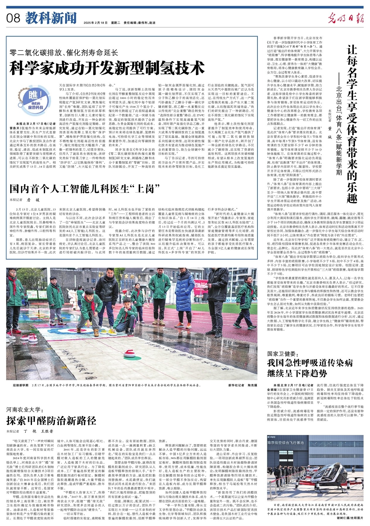 探讨格林伍