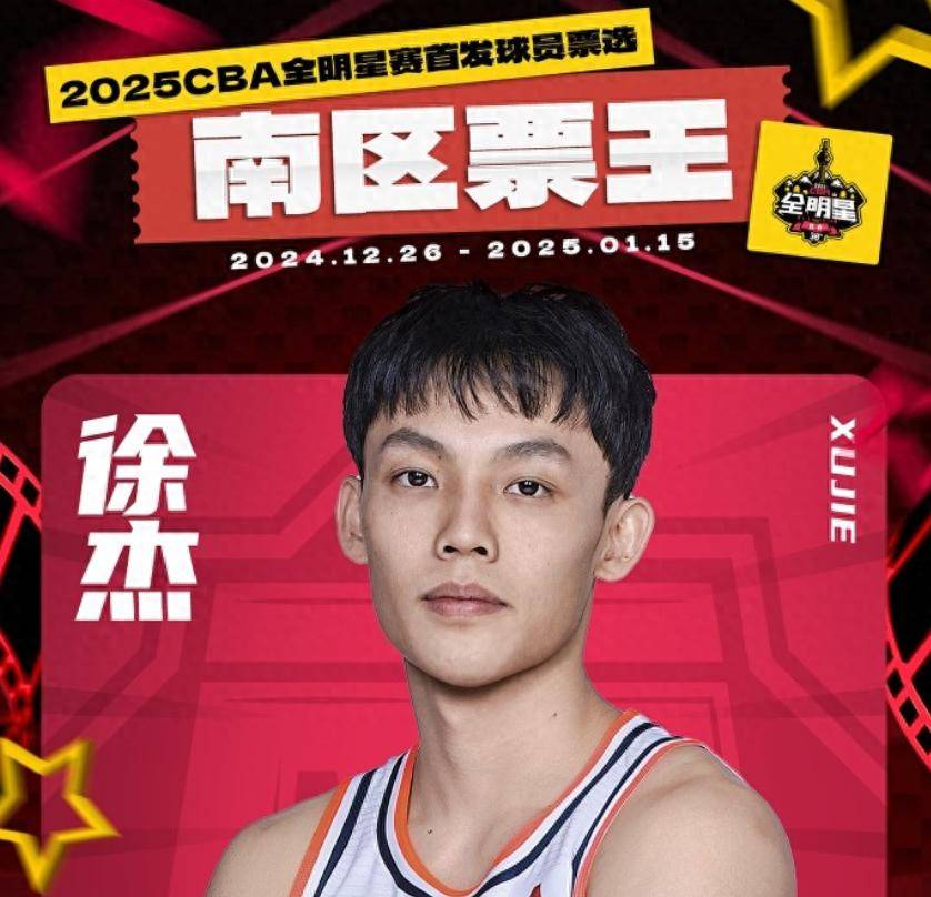 超联赛在全