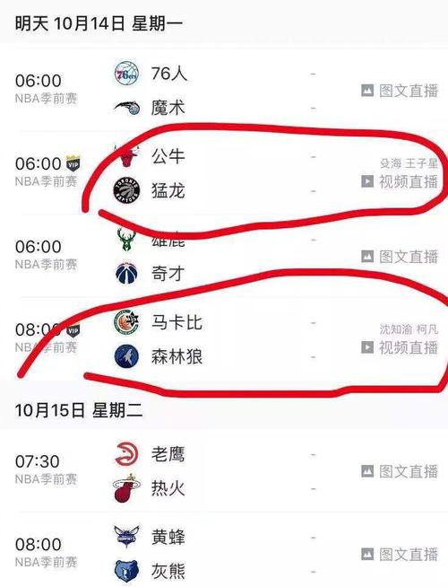 换的速度